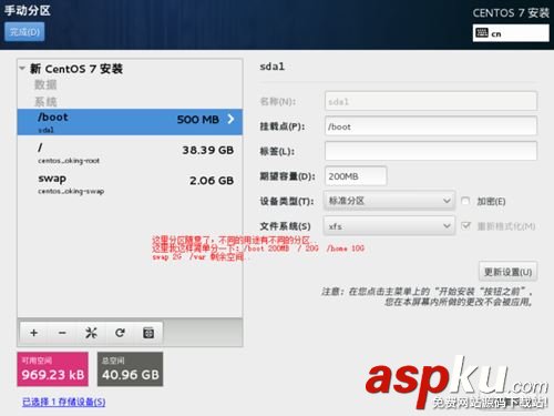 u盘安装centos7,centos7,u盘安装
