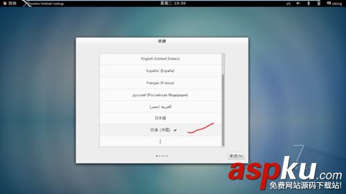 u盘安装centos7,centos7,u盘安装