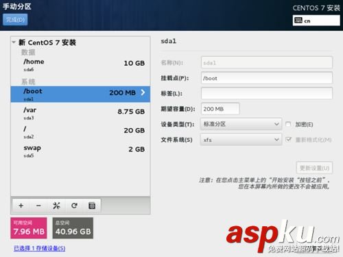u盘安装centos7,centos7,u盘安装