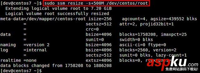 CentOS7,系统存储,管理器,LVM卷