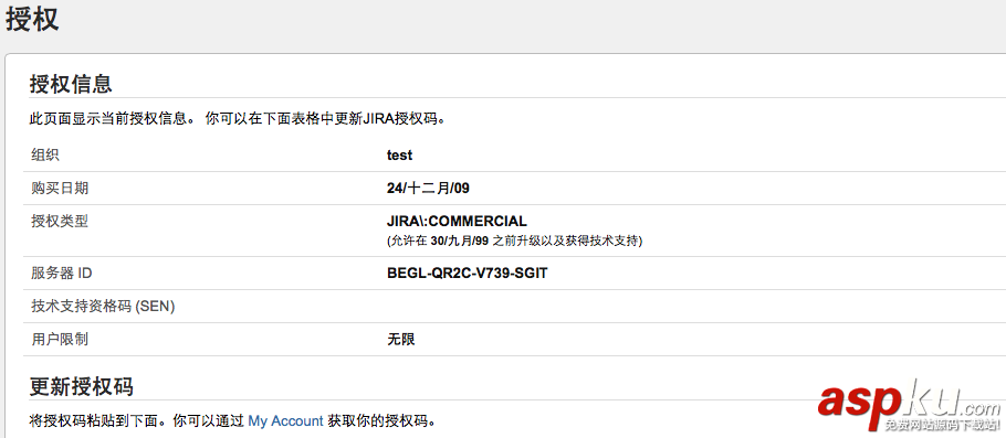 CentOS,安装,破解,jira