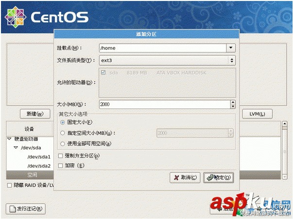 centos,硬盘分区
