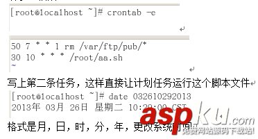 CentOS,进程,计划任务管理