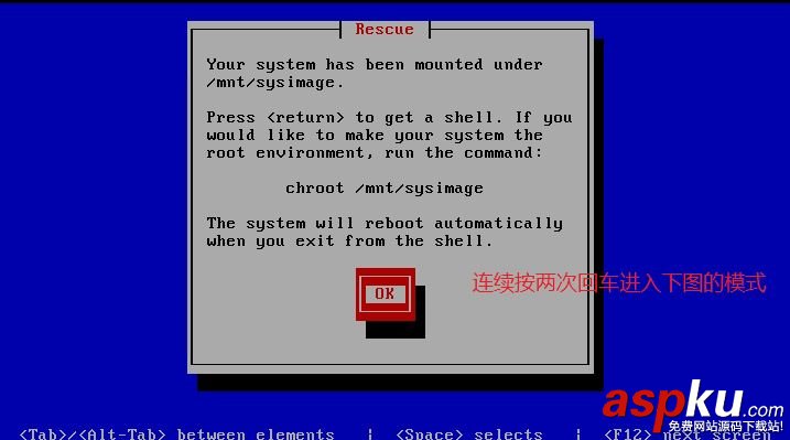 CentOS,救援模式