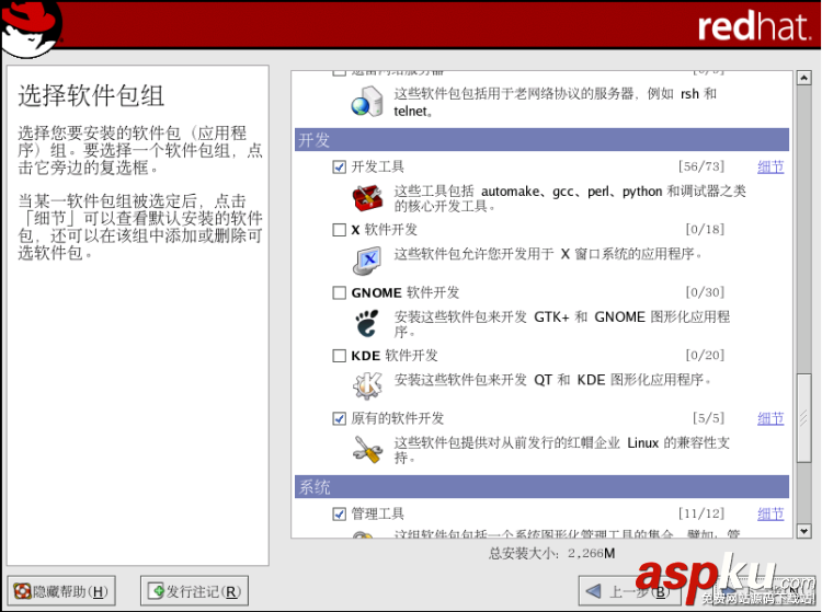 Linux,JDK,TOMCAT,安装,环境设置