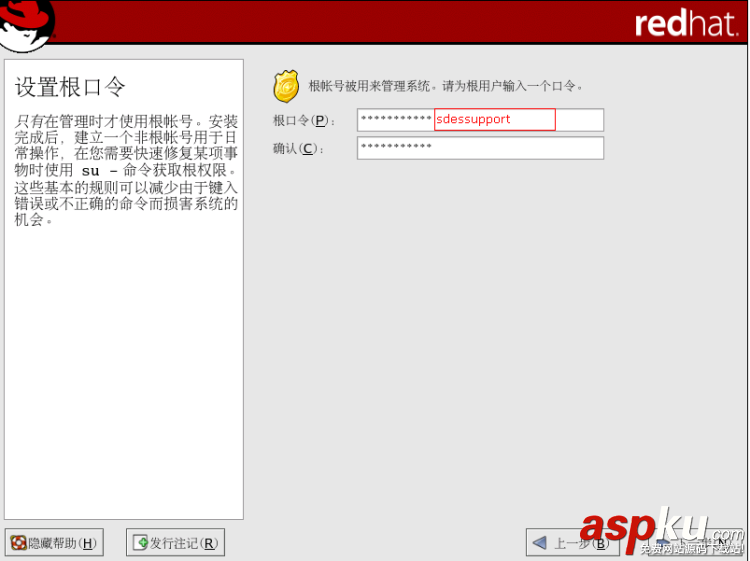 Linux,JDK,TOMCAT,安装,环境设置