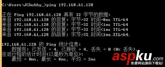 CentOS,虚拟机,相关操作