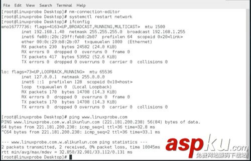 RHEL7.0,网络IP