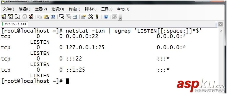 CentOS,命令汇总,正则表达式