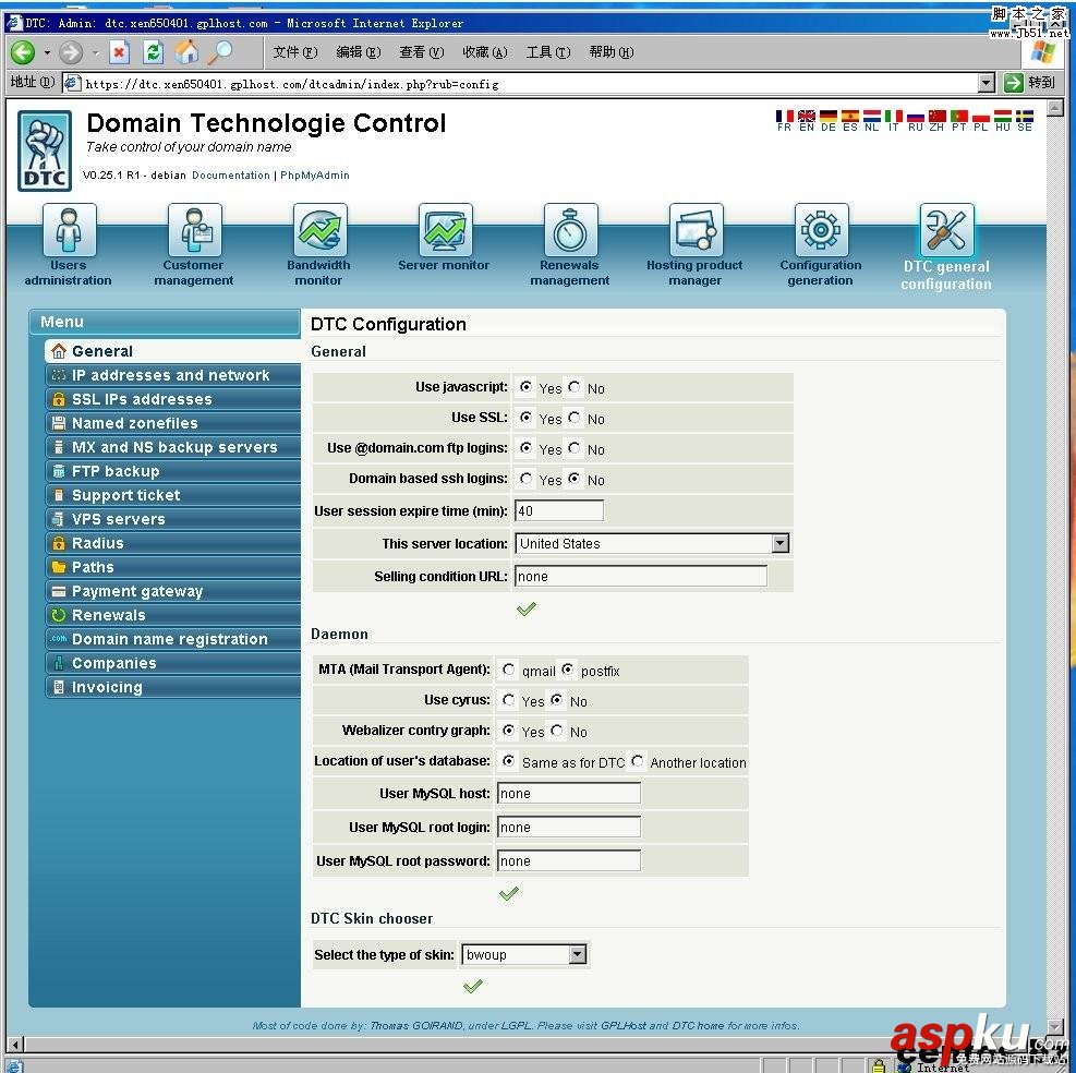 CentOS中安装商业主机控制面板DTC(Domain Technologie Control) CentOS,DTC