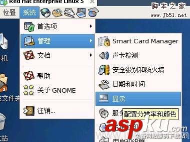 vmware,centos