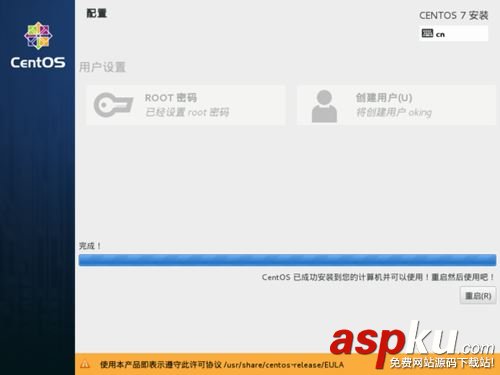 u盘安装centos7,centos7,u盘安装