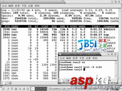 Linux操作系统,系统管理命令