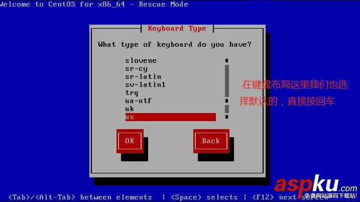 CentOS,救援模式