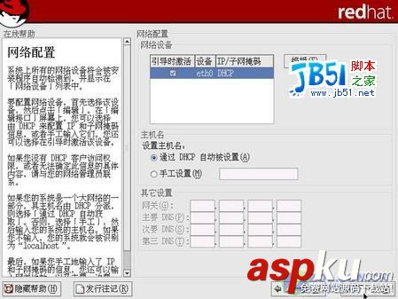 RedHat