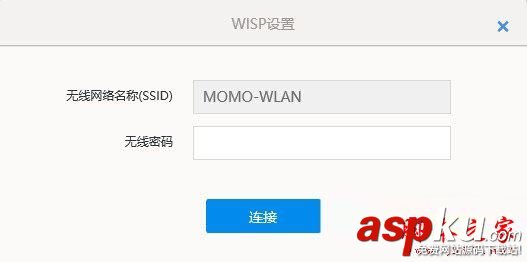 360路由器桥接设置图解,360路由器无线桥接设置,360路由器中继