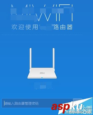 小米,路由器