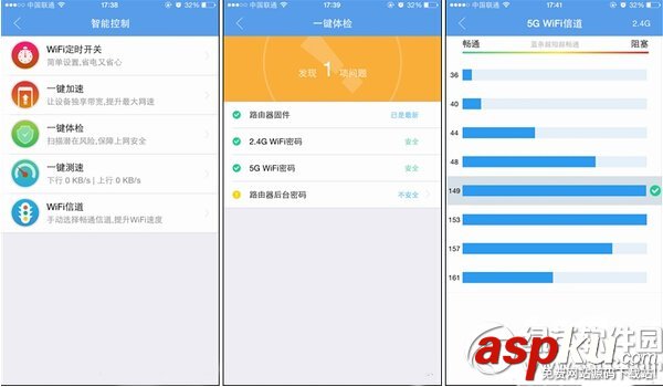 穿墙王,极路由3,极路由3安装