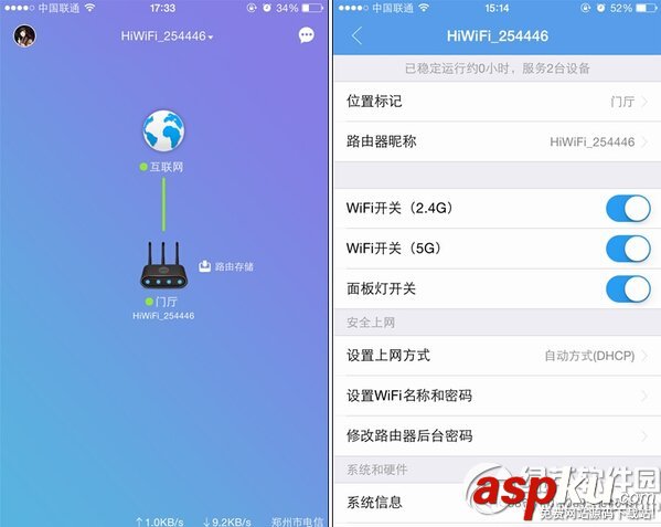 穿墙王,极路由3,极路由3安装