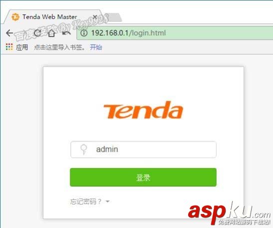Tenda,腾达AC9,路由器