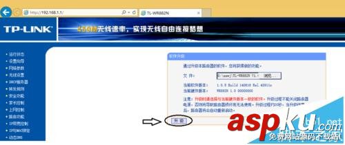 tp-link,无线路由器,驱动程序