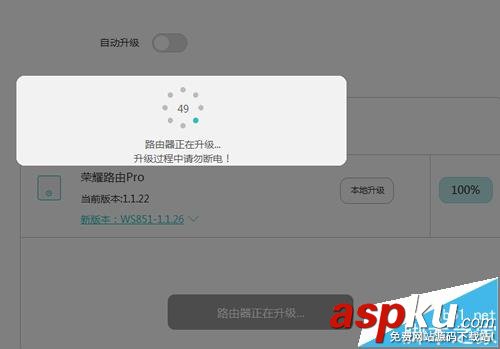 华为,荣耀路由