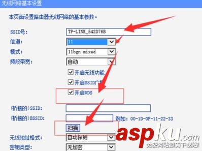 TP-link怎么增强信号,tplink信号增强器设置,tplink信号增强设置