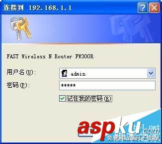 fast,路由器