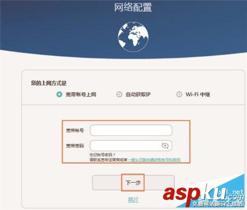 华为,Q1,子母路由