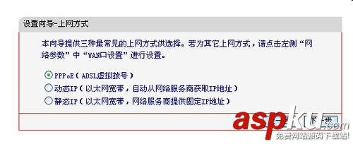 水星无线路由器,无线密码
