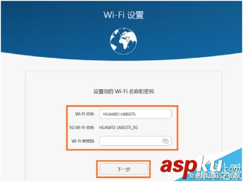 荣耀,路由器,wifi