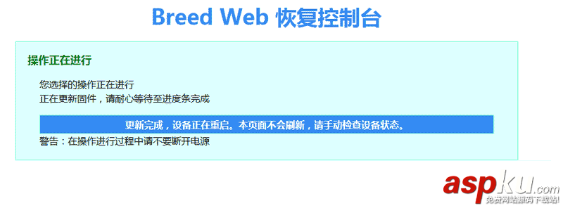 斐讯K2