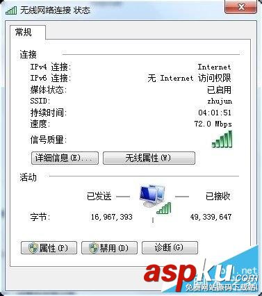 TP-link,无线路由器,无法上网,解决办法