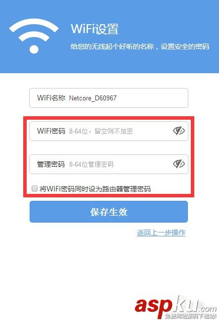 磊科,路由N1,磊科智能路由,无线路由器设置