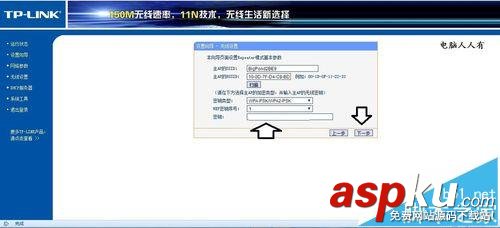 路由器