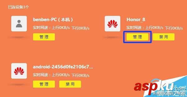 TP-LINK,wifi设置,TPLINK设置,新版tplink路由器设置,路由器信号