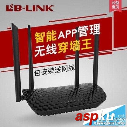路由器,隐藏wifi,必联路由器