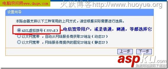 路由器设置,192.168.1.1