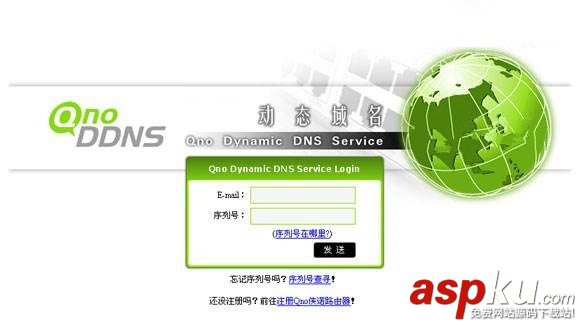 动态DNS,TP-Link,DDNS设置,tplink路由器ddns