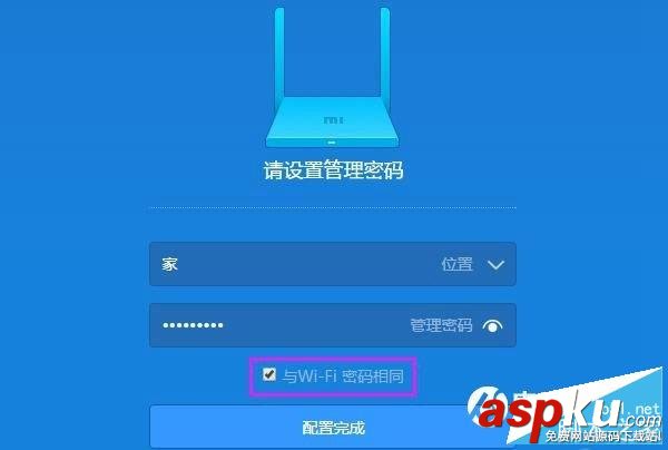 小米,路由器,密码