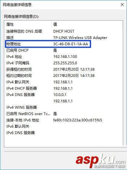 路由器限制别人网速,tp路由器限制别人网速,怎么在路由器限制网速