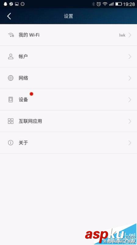 路由器,mac地址