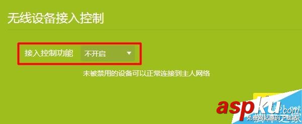 TP-LINK,wifi设置,TPLINK设置,新版tplink路由器设置,路由器信号