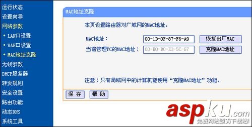 TP-Link,TL-WR340G,无线路由器
