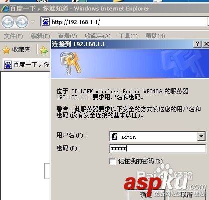 无线路由器,无线路由器安装