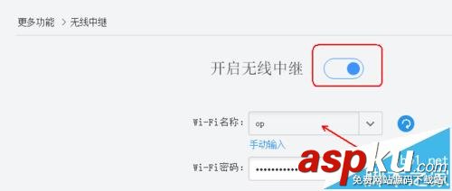 路由器,桥接