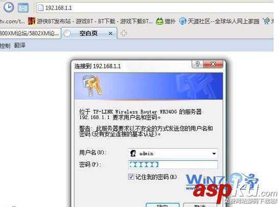 上网速度
