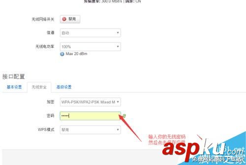 极联科外贸,路由器