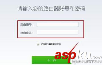 360路由器,360路由器卫士