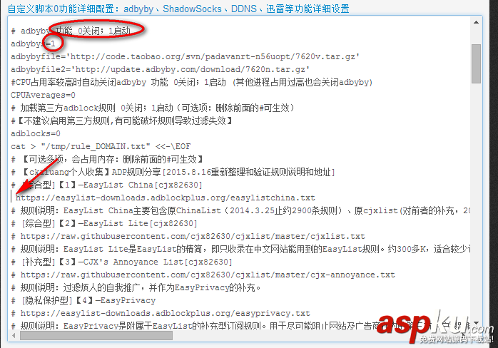 rt,ac54u固件设置,华硕rt,ac54u,固件,华硕RT-AC54U功能使用